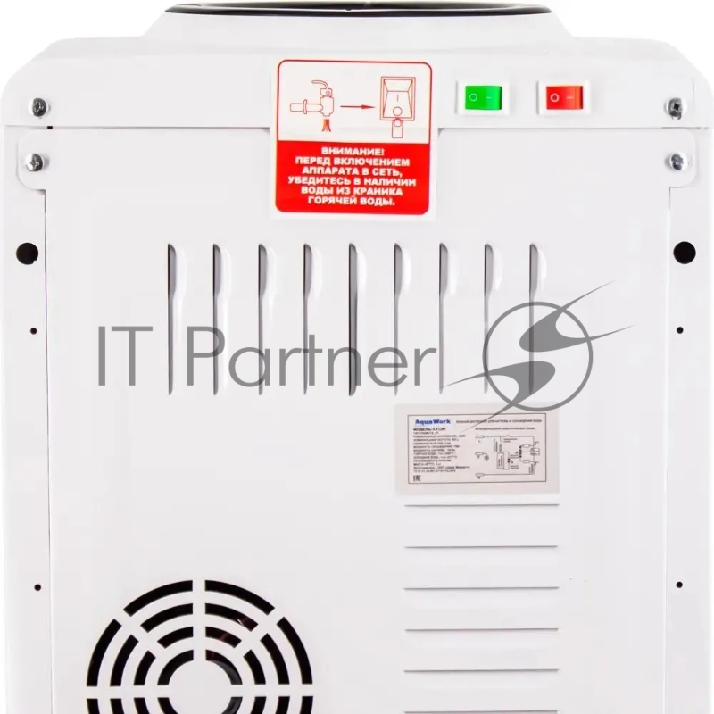 Кулер Aqua Work 0.8 LDR напольный электронный белый/черный