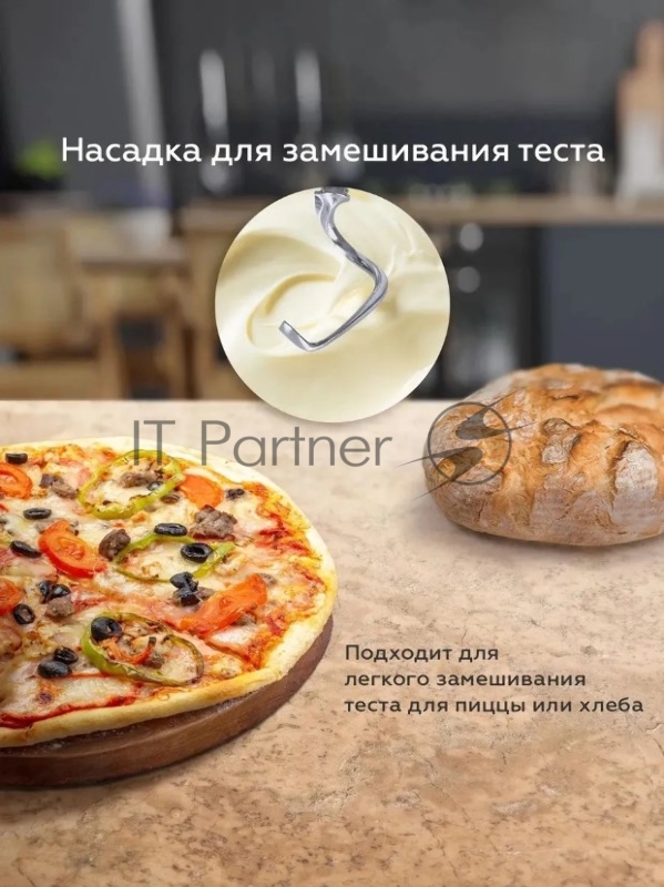 Планетарный миксер BQ MX840 Gray