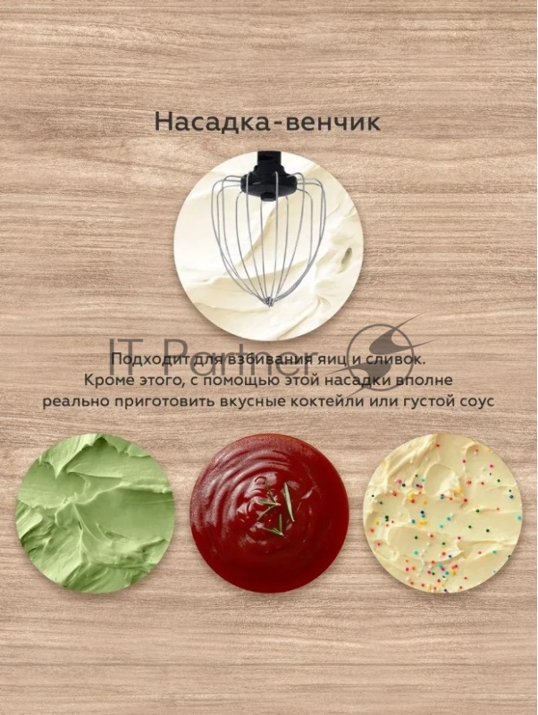 Планетарный миксер BQ MX840 Gray