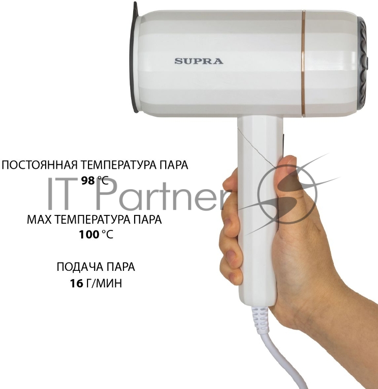 Отпариватель SUPRA SBS-151