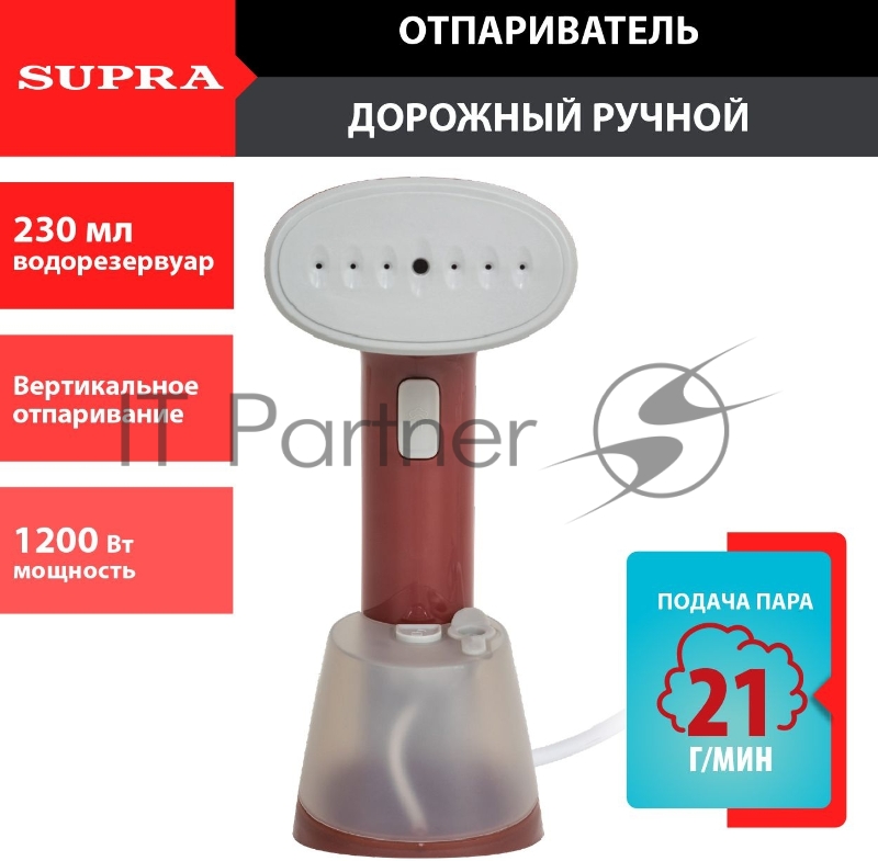 Отпариватель SUPRA SBS-153