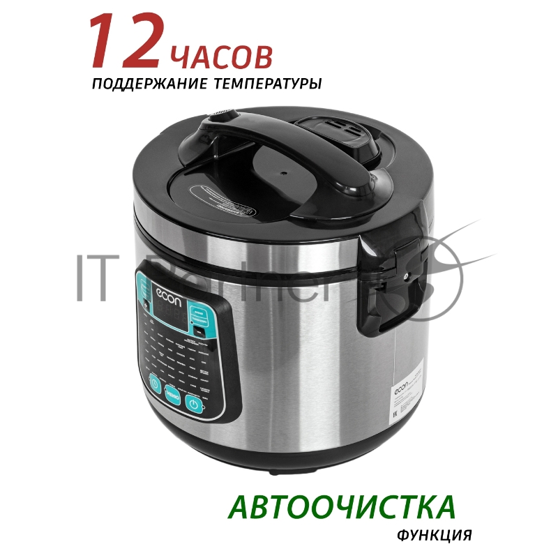 Мультиварка ECON ECO-54MC