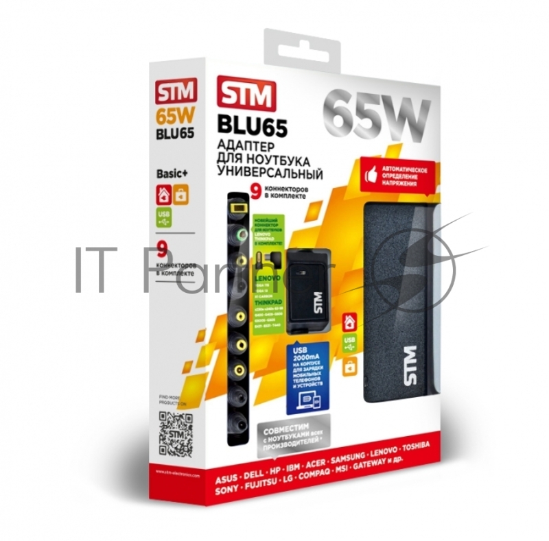 Универсальный блок питания для ноутбуков STM BLU65 65Вт, USB