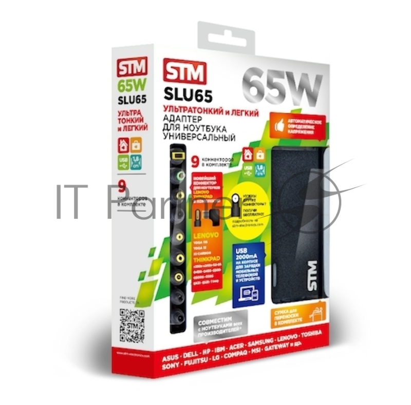 Универсальный адаптер для ноутбуков на 65Ватт Адаптер для ноутбуков STM SLU65, 65W, USB(2.1A), slim design