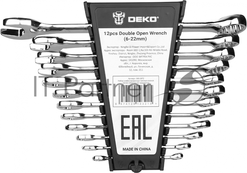 Набор гаечных ключей Deko DKHT12 12 предметов (жесткий кейс)