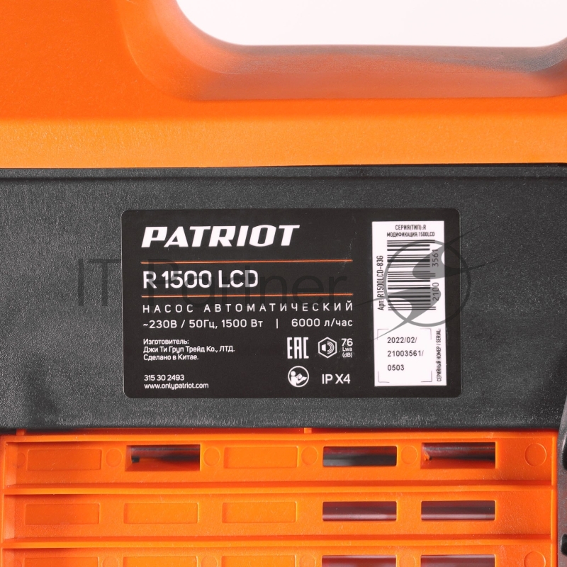 Насос автоматический PATRIOT R 1500 LCD 1500 Вт, 60 м, эл. управление, дисплей