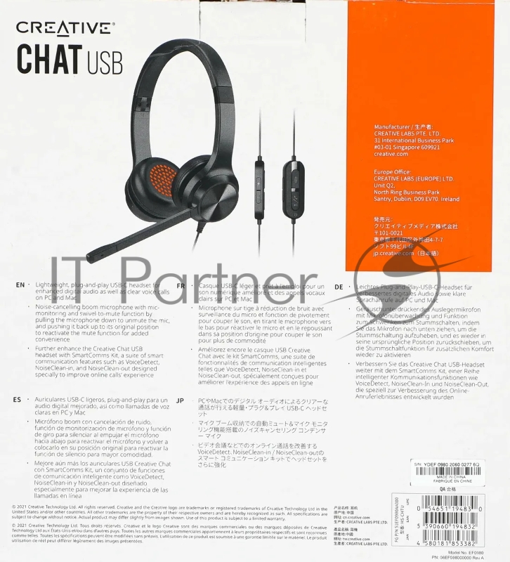 Наушники с микрофоном Creative Chat USB черный (51EF0980AA000)