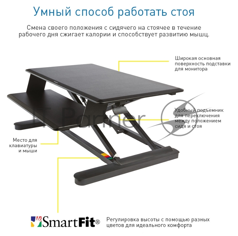 Подставка Kensington SmartFit черный (K52804WW)
