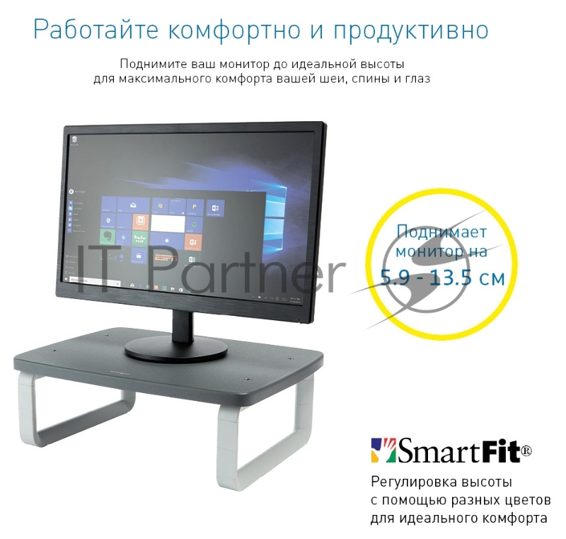 Подставка Kensington SmartFit черный/серый (60089)