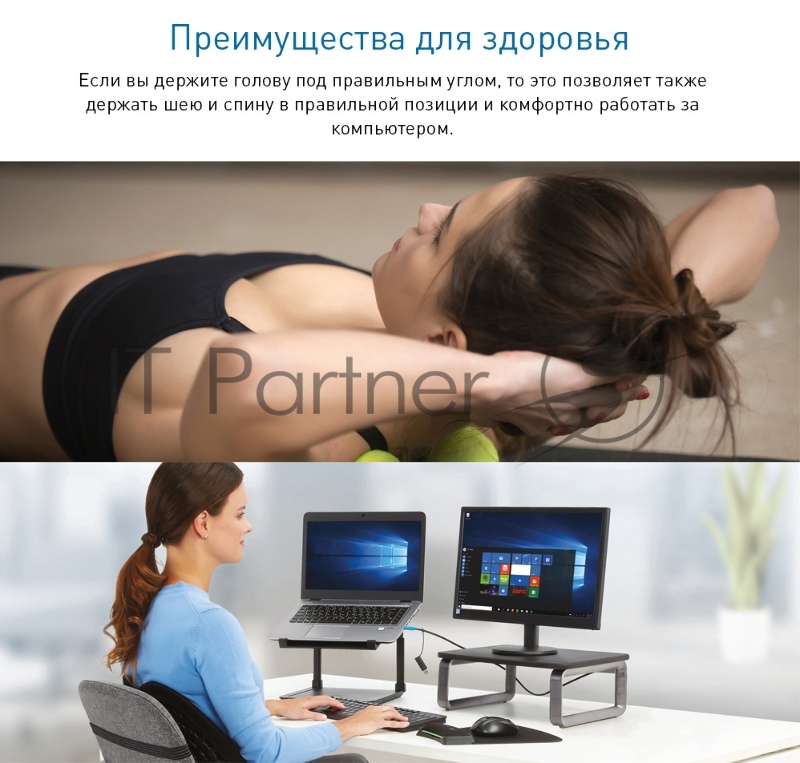 Подставка Kensington SmartFit черный/серый (60089)