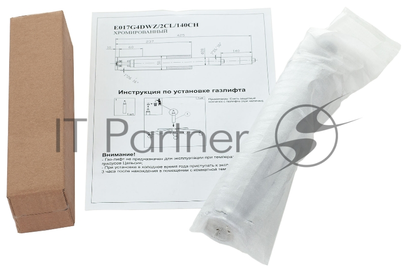 Газлифт Бюрократ E017