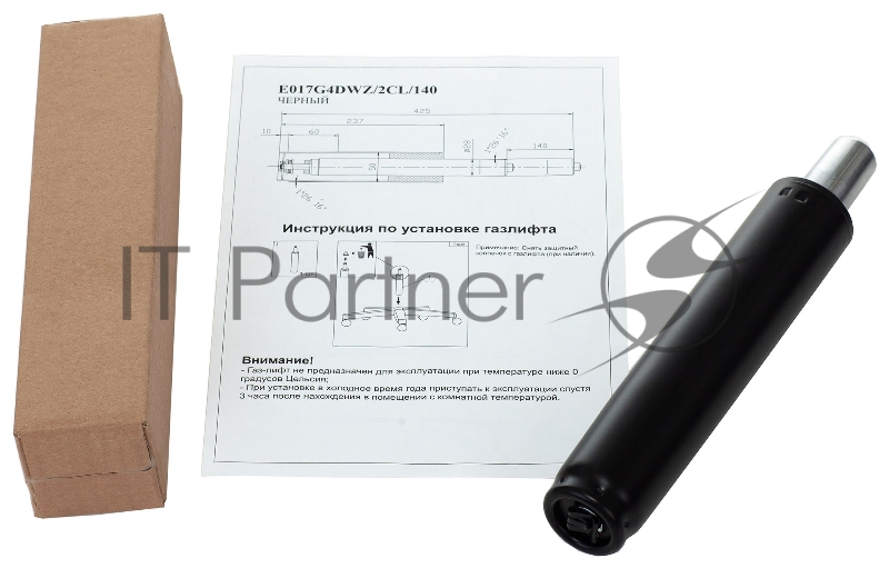 Газлифт Бюрократ E017 черный