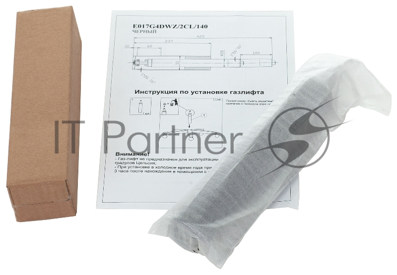 Газлифт Бюрократ E017 черный