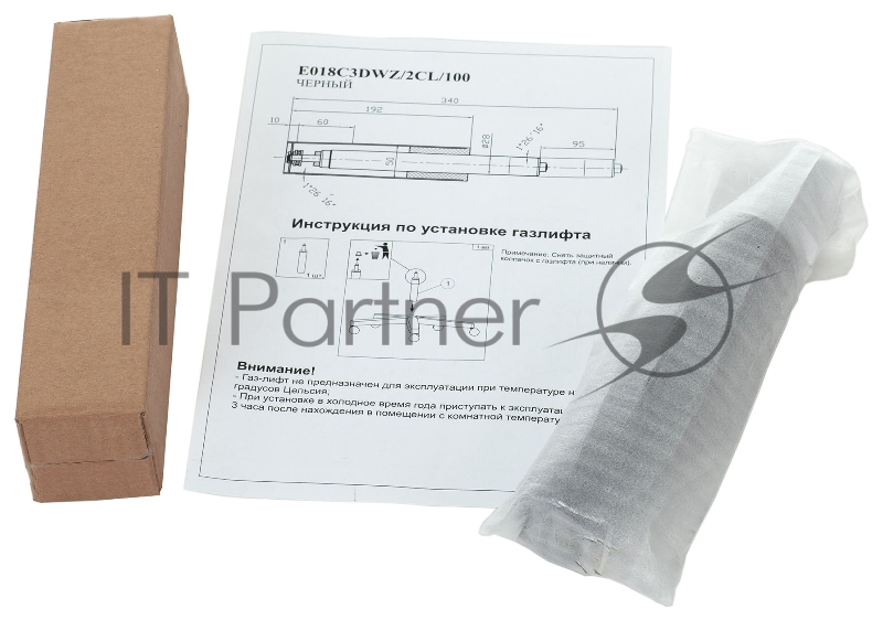 Газлифт Бюрократ E018 черный