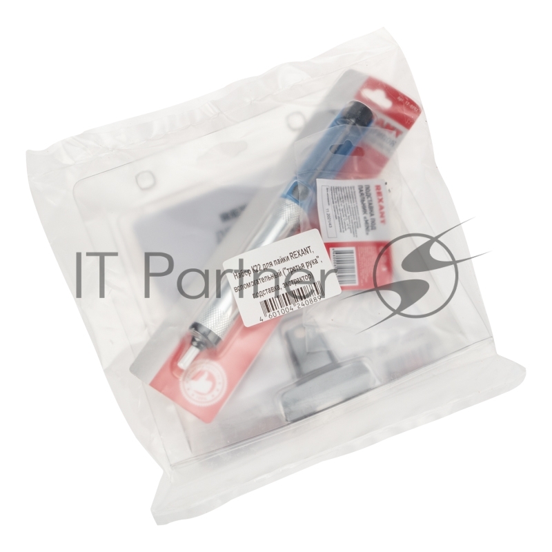 Набор К22 для пайки REXANT вспомогательный («Третья рука», подставка, экстрактор)