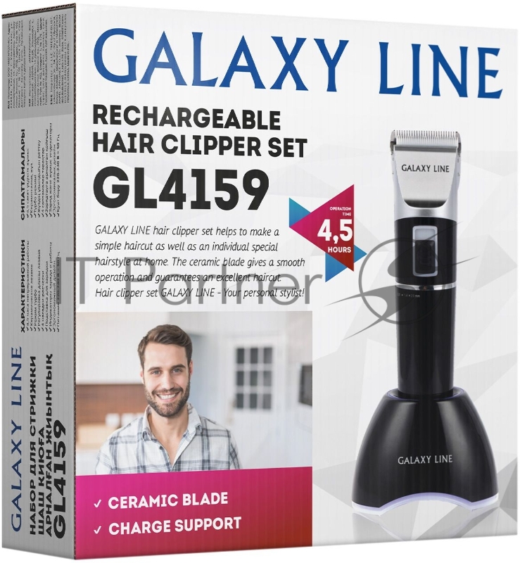 Машинка для стрижки Galaxy Line GL 4159 черный