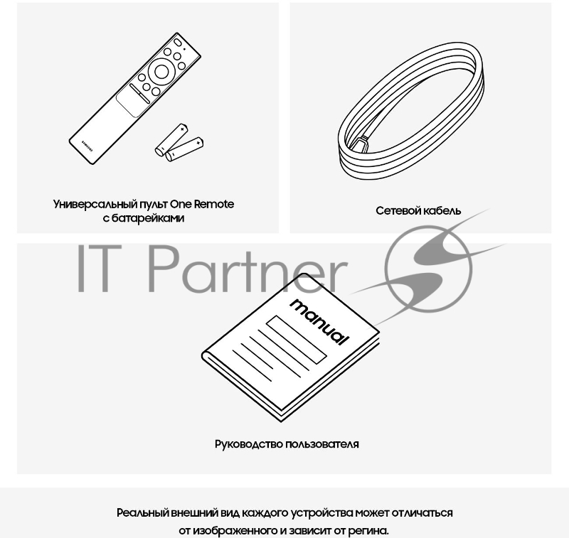 Телевизор LED Samsung 50 UE50AU7100UXCE 7 титан Ultra HD 60Hz DVB-T DVB-T2 DVB-C DVB-S DVB-S2 USB WiFi Smart TV (RUS)
