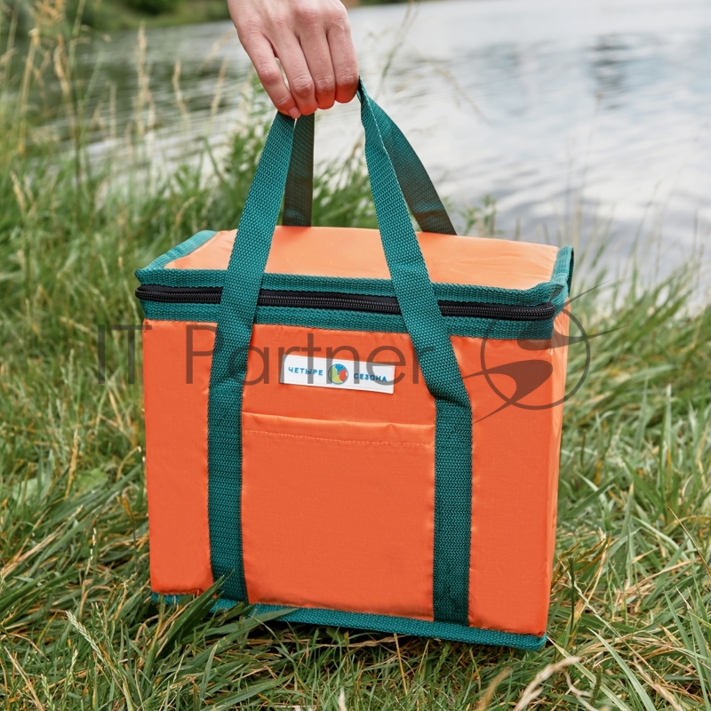 Сумка-холодильник /термосумка/ объемом 15 л.