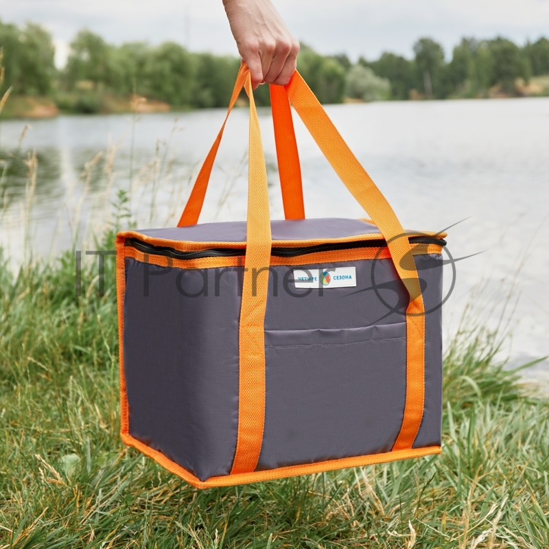 Сумка-холодильник /термосумка/ объемом 20 л.