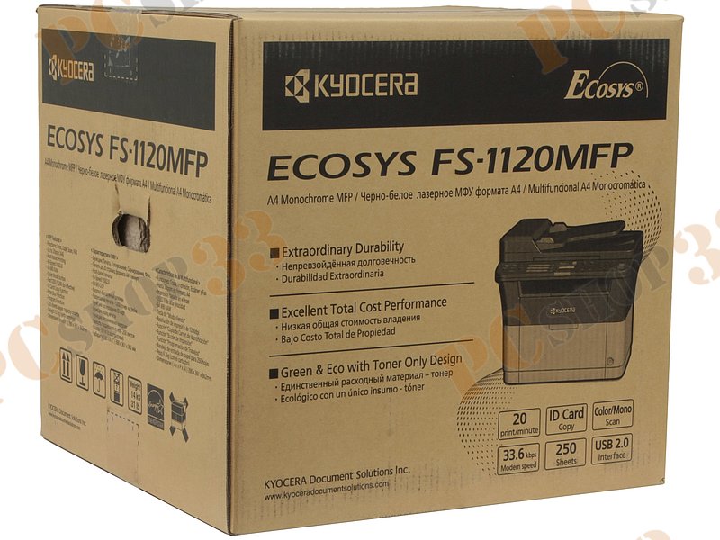 МФУ Kyocera ECOSYS FS-1120MFP A4, лазерный, принтер + сканер + копир + факс, ЖК, бело-серый (USB2.0)