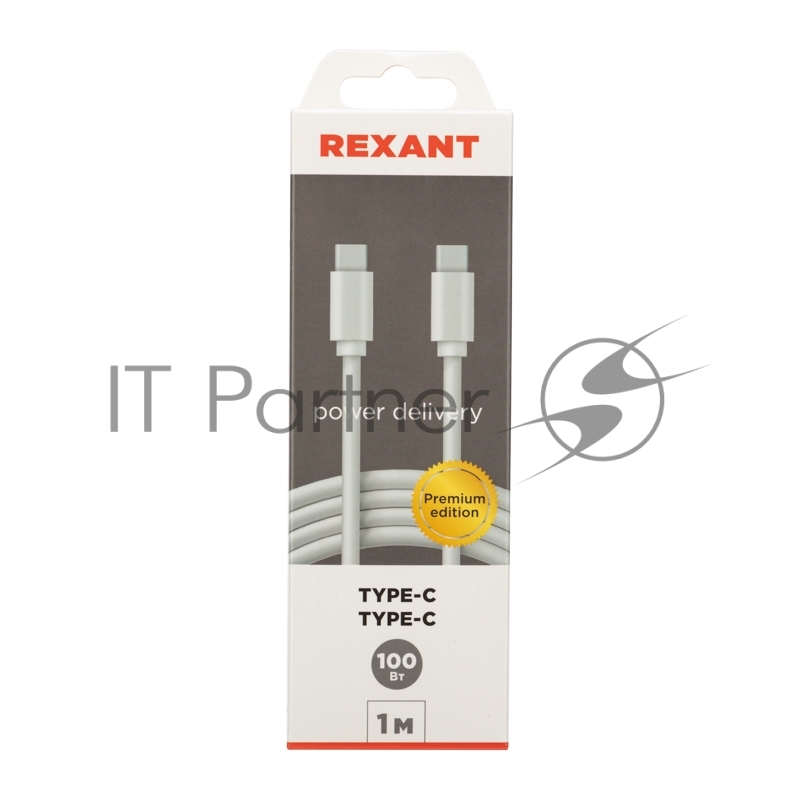 Кабель Type-C - Type-C PD 100W/1m/PVC/white/ REXANT