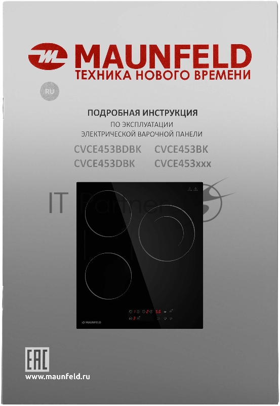 Электрическая варочная панель MAUNFELD CVCE453BDBK