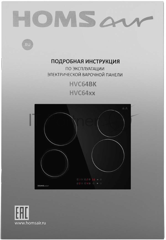 Электрическая варочная панель HOMSair HVC64BK