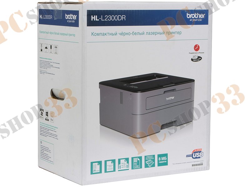 Лазерный принтер Brother HL-L2300DR A4, 2400x600dpi, черно-серый (USB2.0)