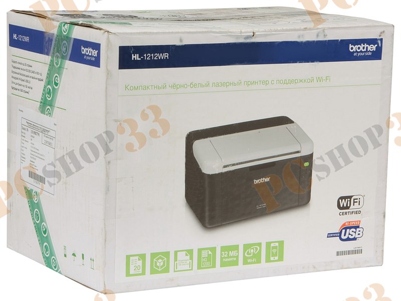 Лазерный принтер Brother HL-1212W A4, 2400x600dpi, черно-серый (USB2.0, WiFi)