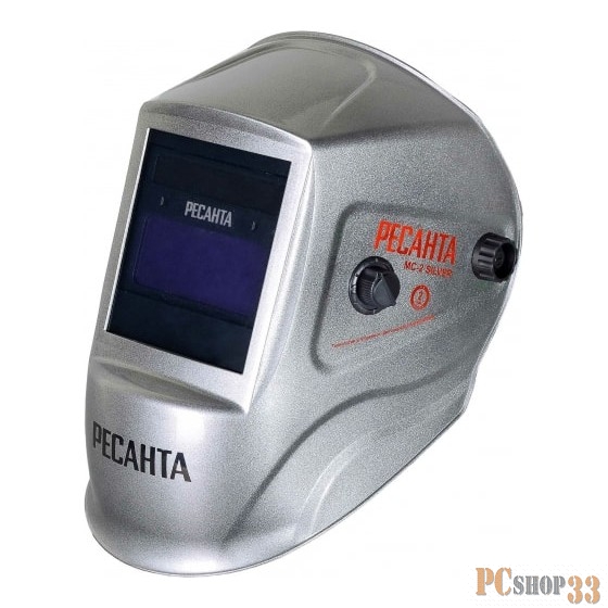 Сварочная маска Ресанта МС-2 SILVER