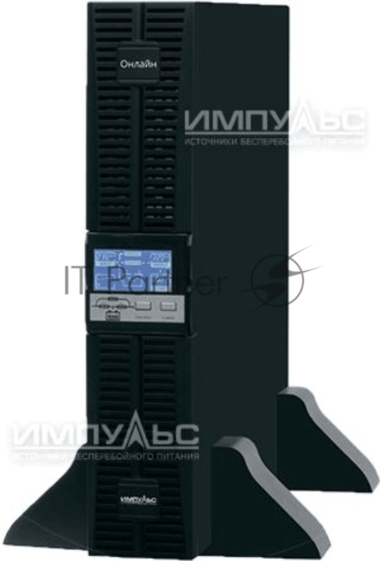 Источник бесперебойного питания Импульс Форвард Н 10000