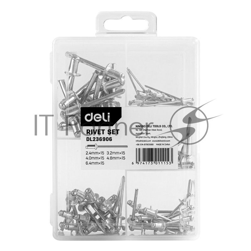 Набор заклепок Deli DL236906 75 шт (2.4мм,3.2мм,4.0мм,4.8мм,6.0мм) * 15 шт Пластиковая коробка.