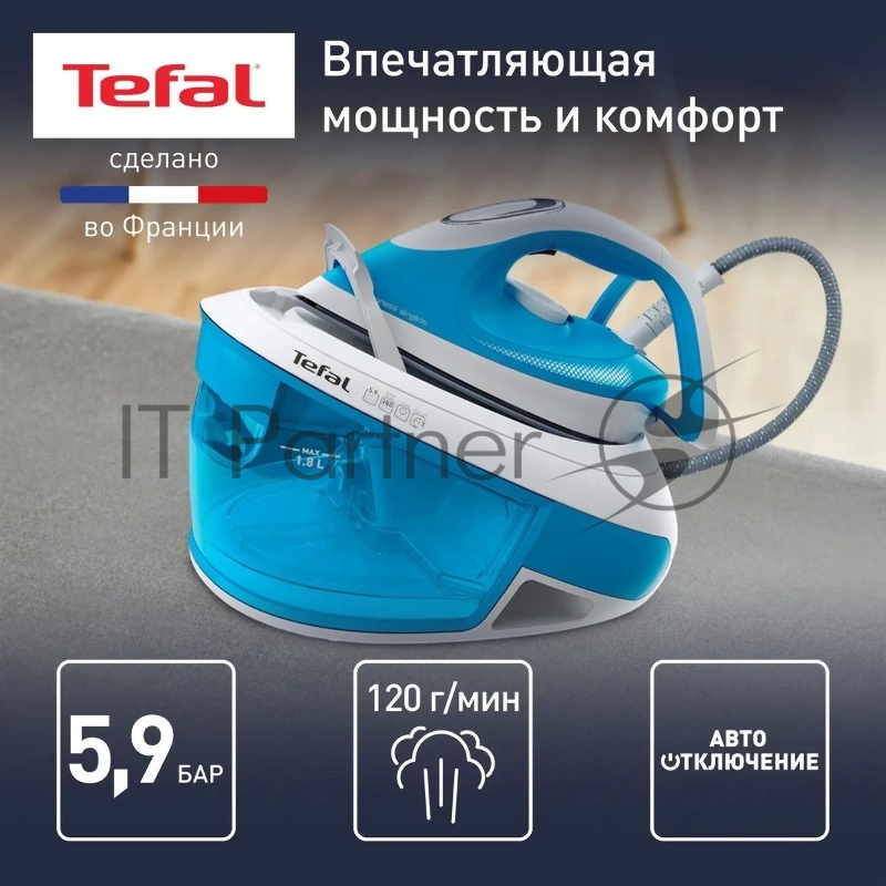 Парогенератор TEFAL SV8002E0