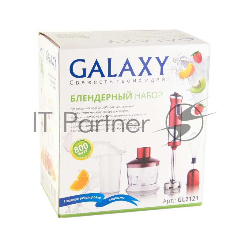 Блендер GALAXY GL 2121 Красный