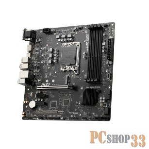 Материнская плата MSI PRO B660M-P DDR4 (LGA1700, B660, 4xDDR4, mATX,VGA+HDMI+DP)