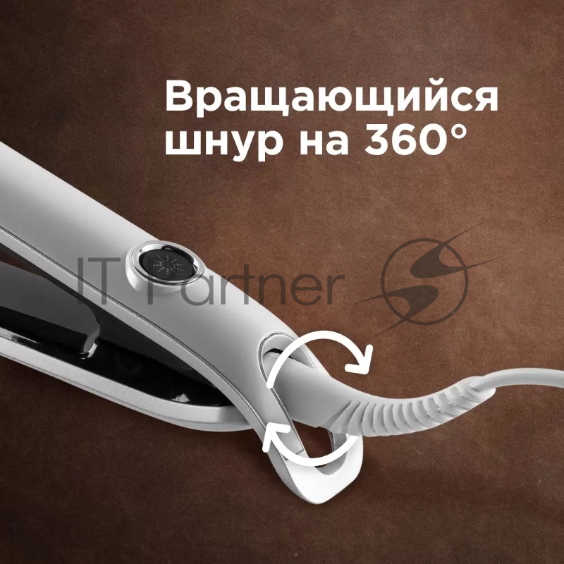 Выпрямитель Redmond RCI-2314 60Вт жемчужный (макс.темп.:200С)