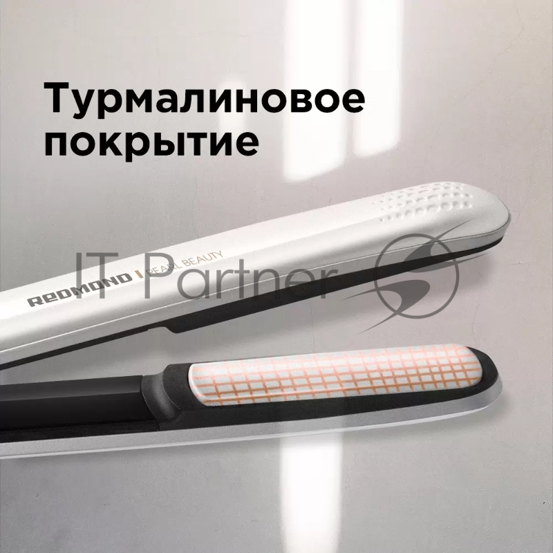 Выпрямитель Redmond RCI-2314 60Вт жемчужный (макс.темп.:200С)