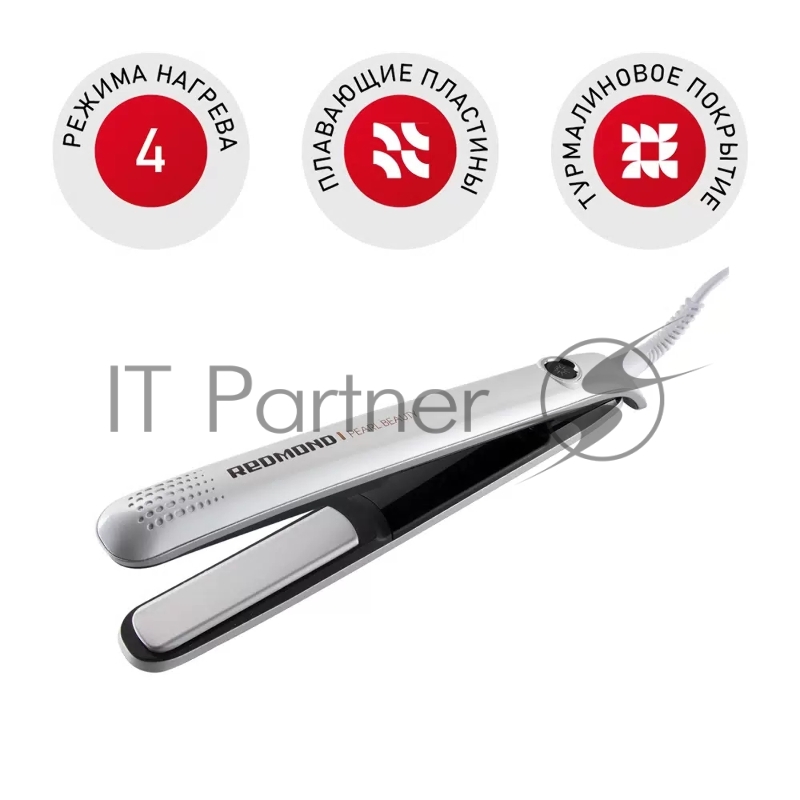 Выпрямитель Redmond RCI-2314 60Вт жемчужный (макс.темп.:200С)