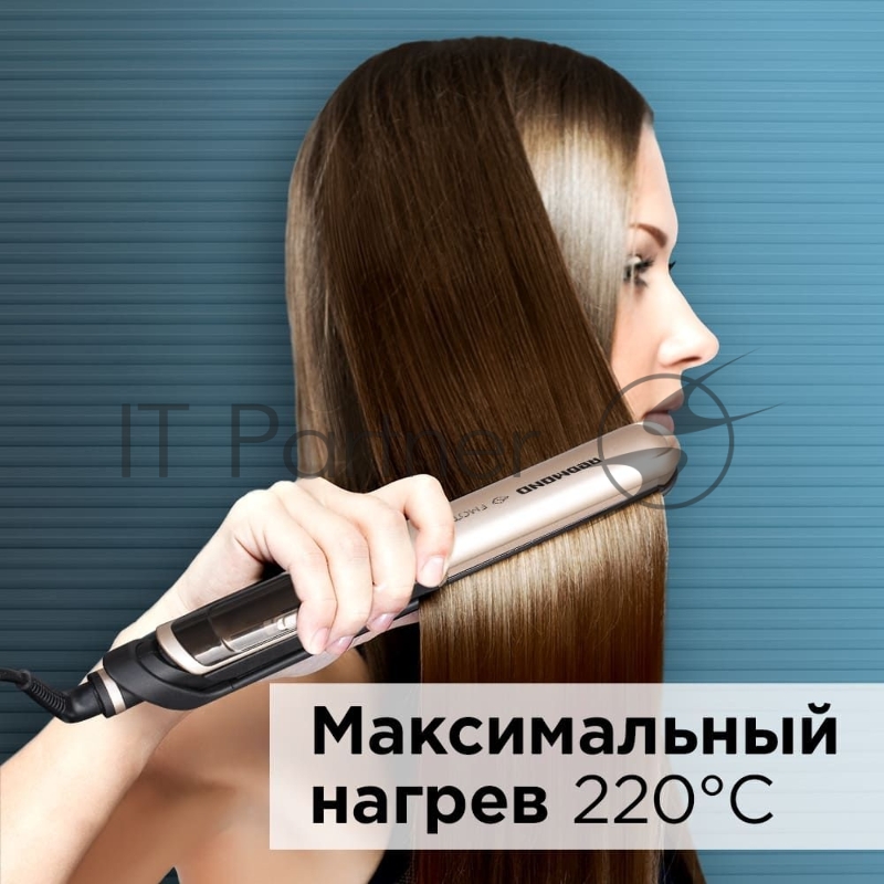 Выпрямитель Redmond RCI-2335 черный/шампань