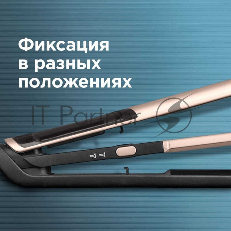 Выпрямитель Redmond RCI-2335 черный/шампань