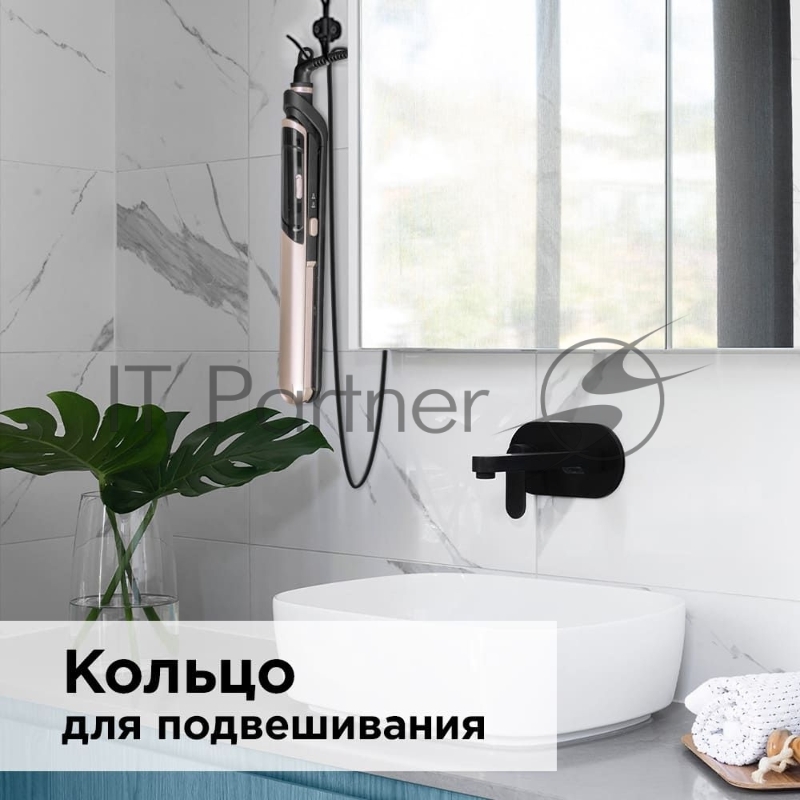 Выпрямитель Redmond RCI-2335 черный/шампань