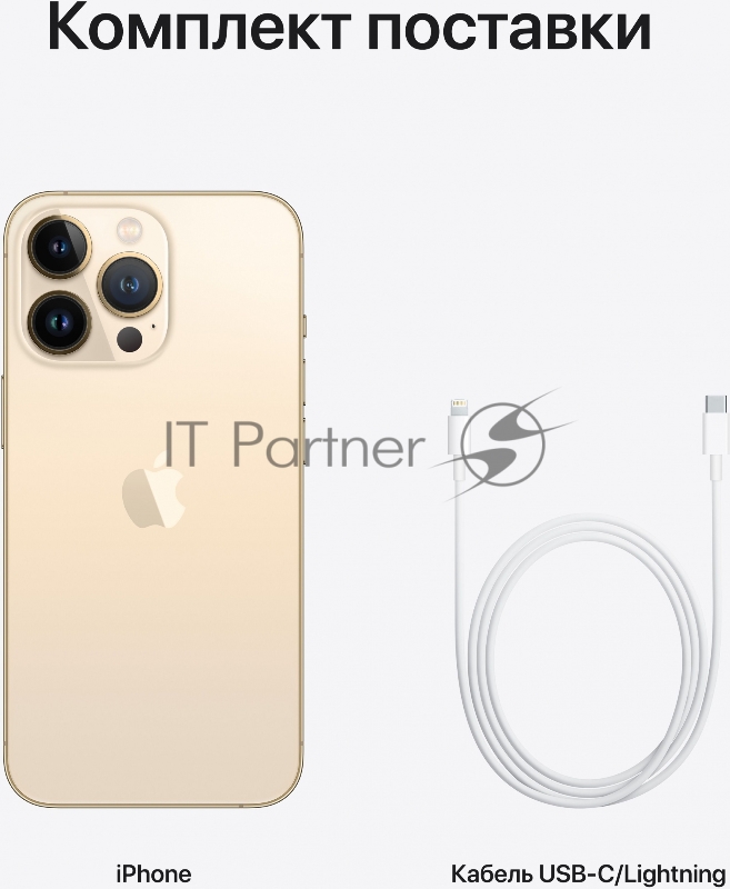 Смартфон Apple A2483 iPhone 13 Pro 128Gb 6Gb золотой моноблок 3G 4G 2Sim 6.1 1170x2532 iPhone iOS 15 12Mpix 802.11 a/b/g/n/ac/ax NFC GPS GSM900/1800 GSM1900 TouchSc Ptotect