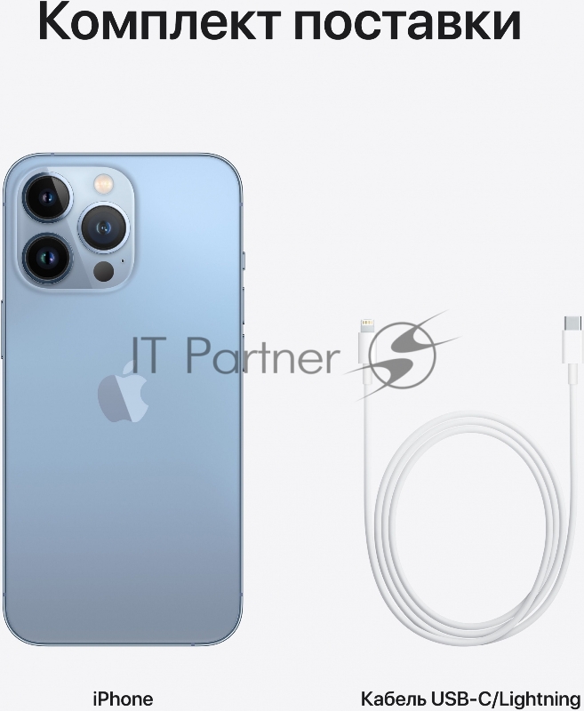 Смартфон Apple A2636 iPhone 13 Pro 128Gb 6Gb небесно-голубой моноблок 3G 4G 2Sim 6.1 1170x2532 iPhone iOS 15 12Mpix 802.11 a/b/g/n/ac/ax NFC GPS GSM900/1800 GSM1900 TouchSc Ptotect