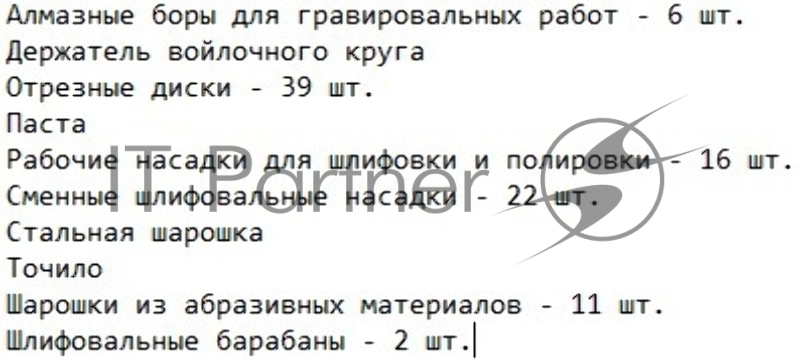 Набор насадок Deko DH100 (065-0783)