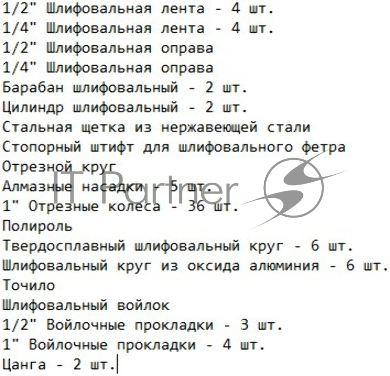 Набор насадок Deko DH82 (065-0781)