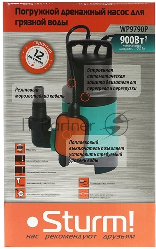 Насос центробежный Sturm! WP9790P 900Вт 15000л/час