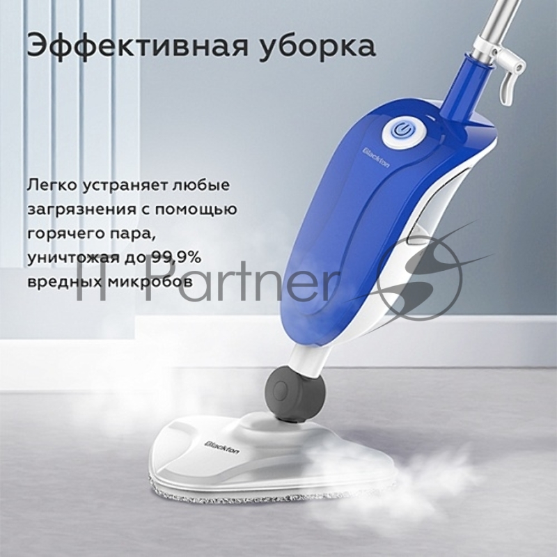 Паровая швабра Blackton Bt SM1112 Blue-white