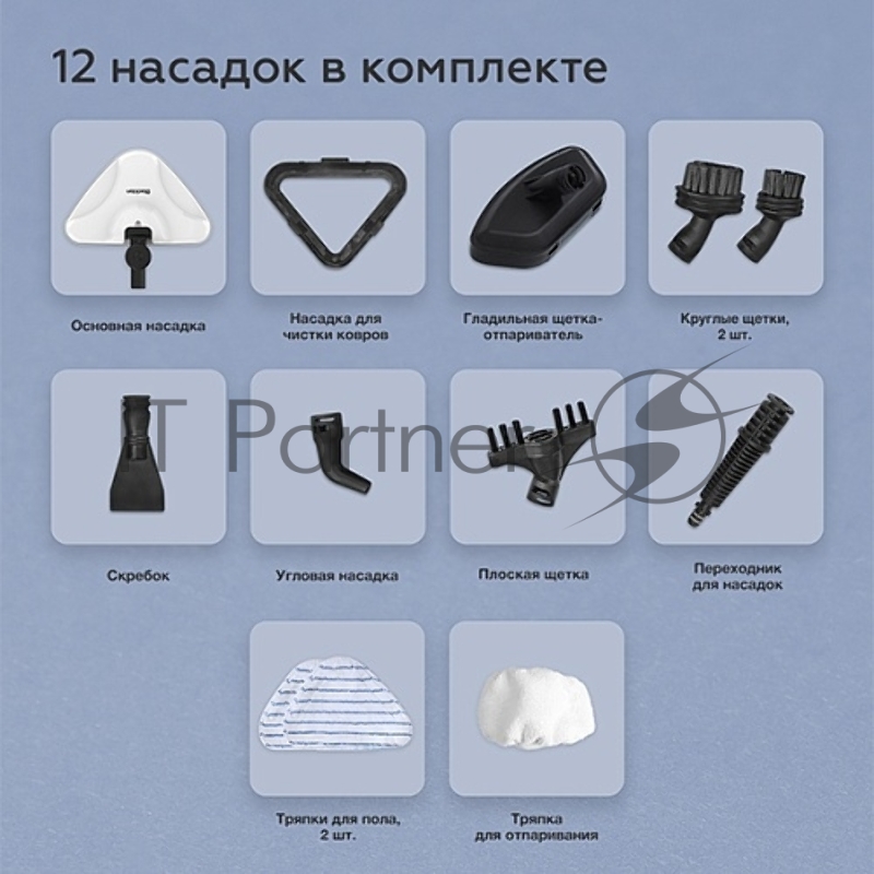 Паровая швабра Blackton Bt SM1112 Blue-white