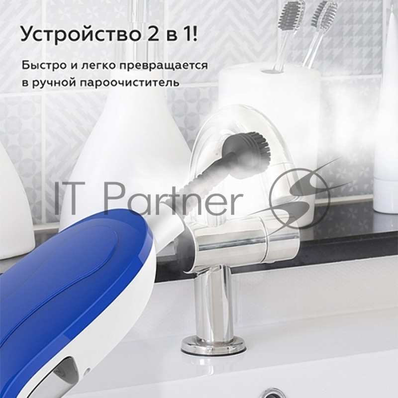 Паровая швабра Blackton Bt SM1112 Blue-white