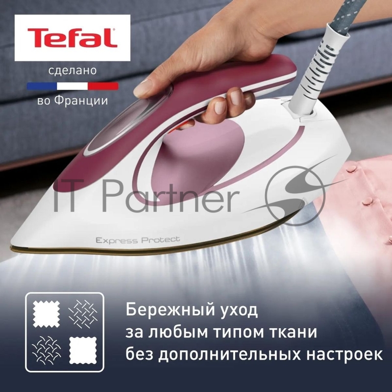Парогенератор Tefal Express Protect SV9201E0